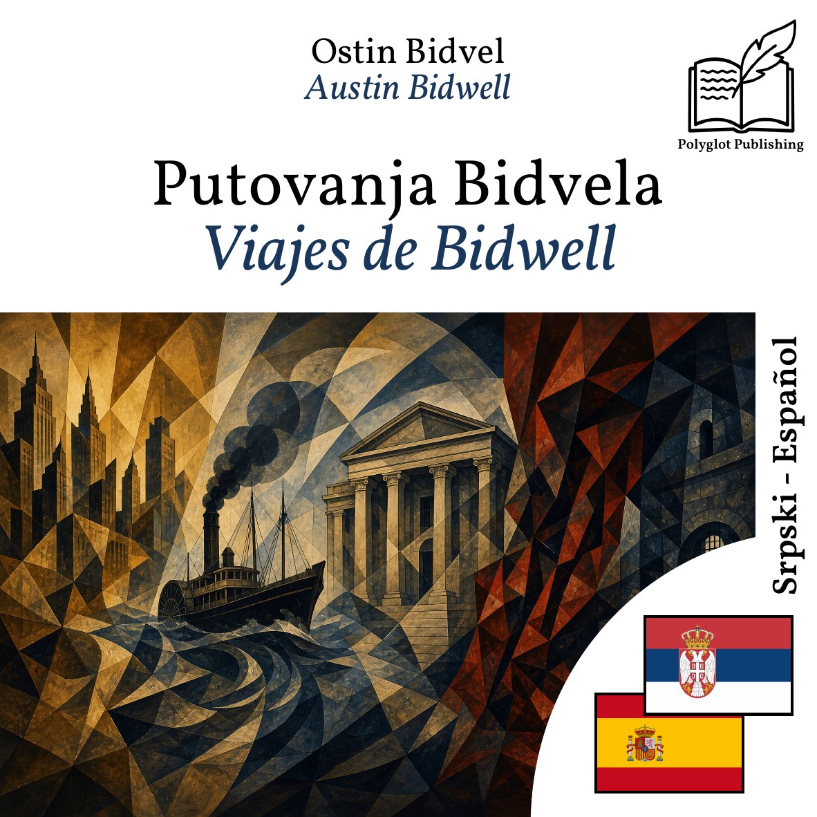 Viajes de Bidwell