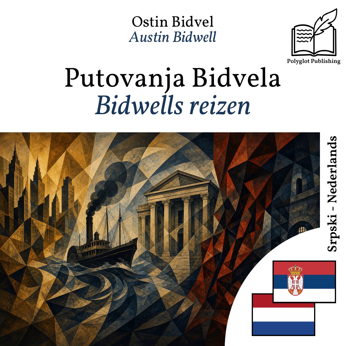 Bidwells reizen