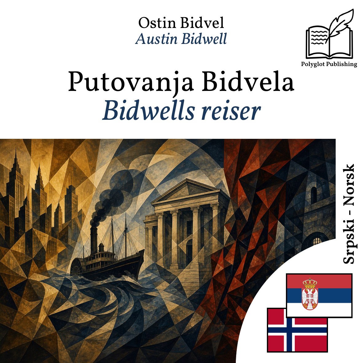 Bidwells reiser