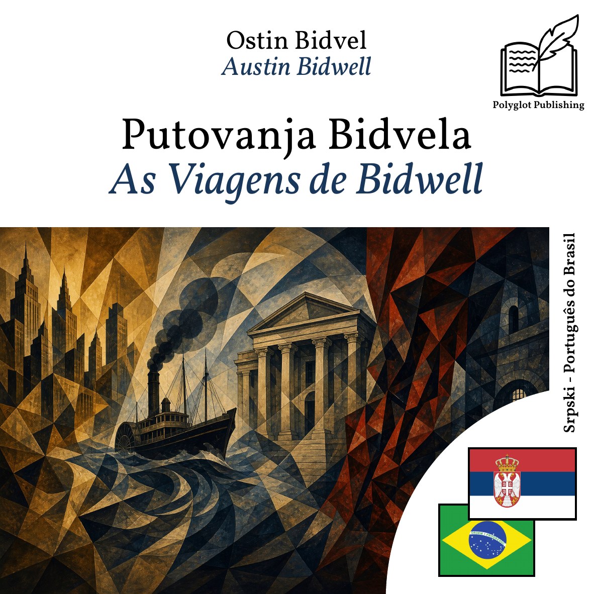 As Viagens de Bidwell
