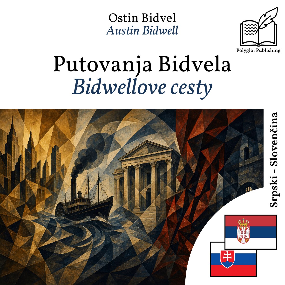 Bidwellove cesty