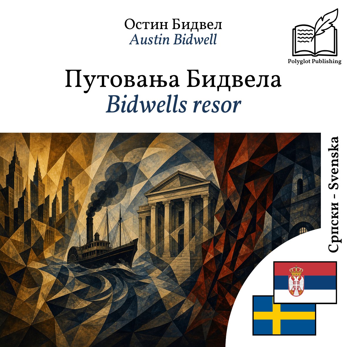 Bidwells resor