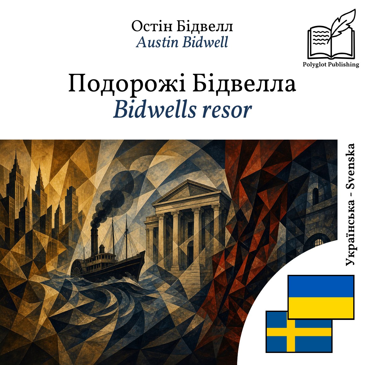 Bidwells resor