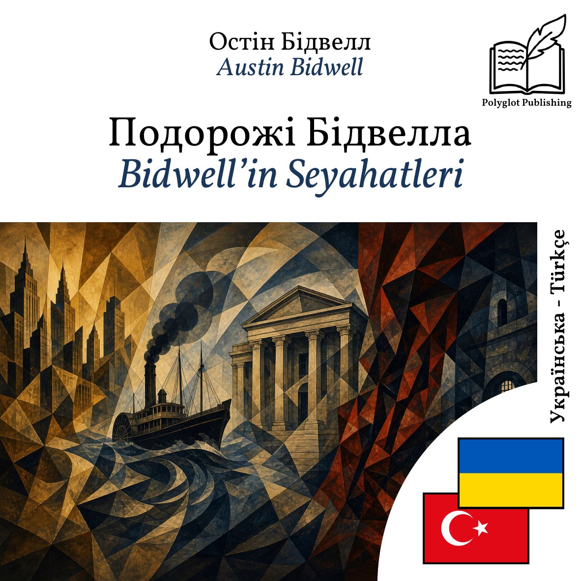 Bidwell’in Seyahatleri
