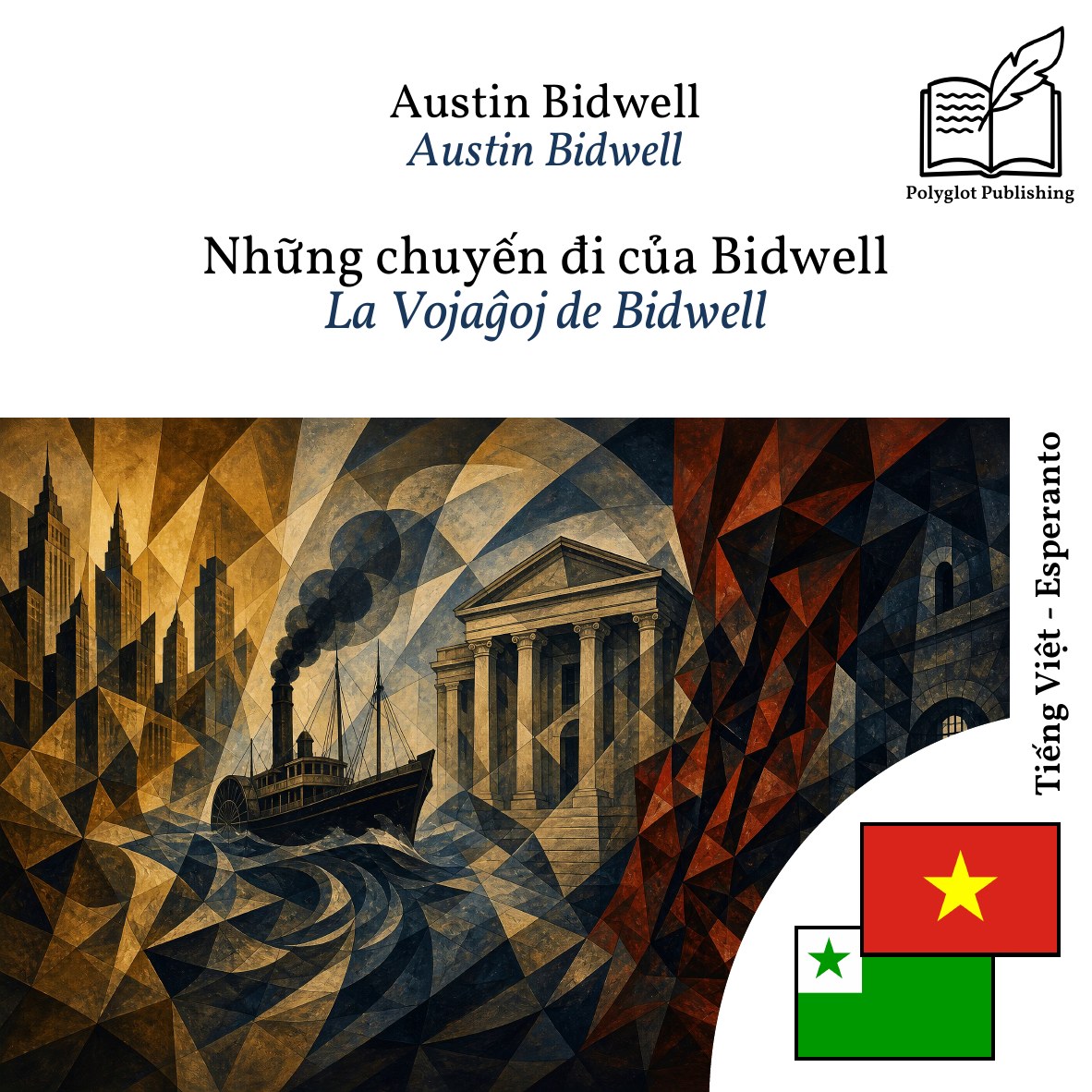 La Vojaĝoj de Bidwell