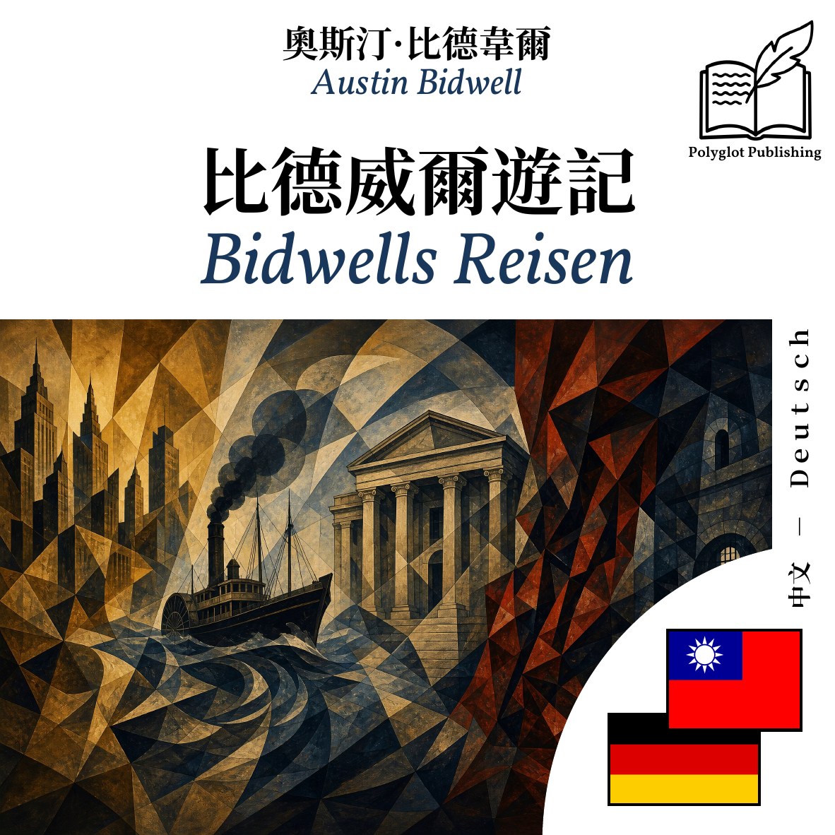 Bidwells Reisen
