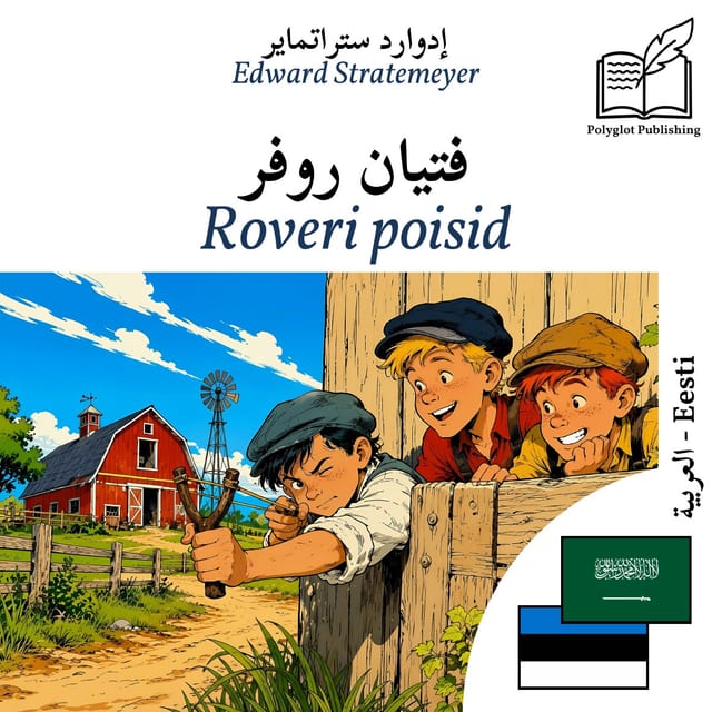 Roveri poisid