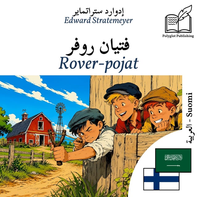 Rover-pojat