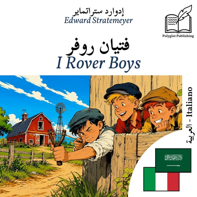 I Rover Boys