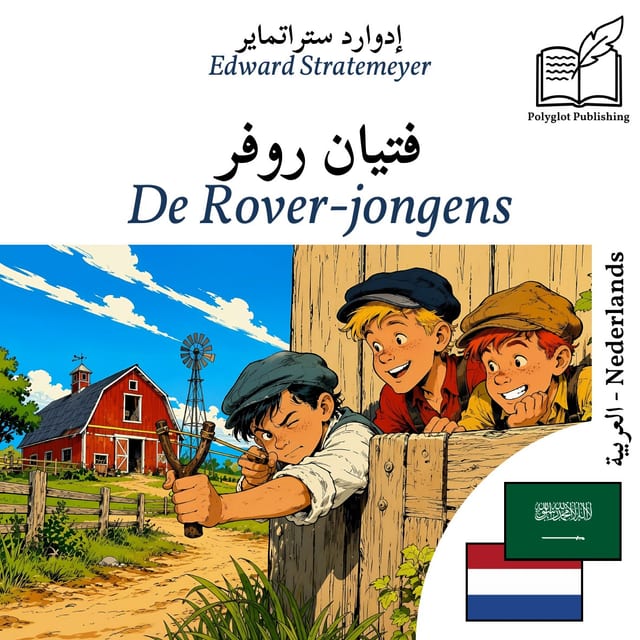 De Rover‑jongens