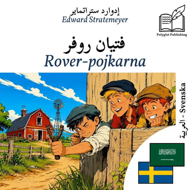 Rover-pojkarna