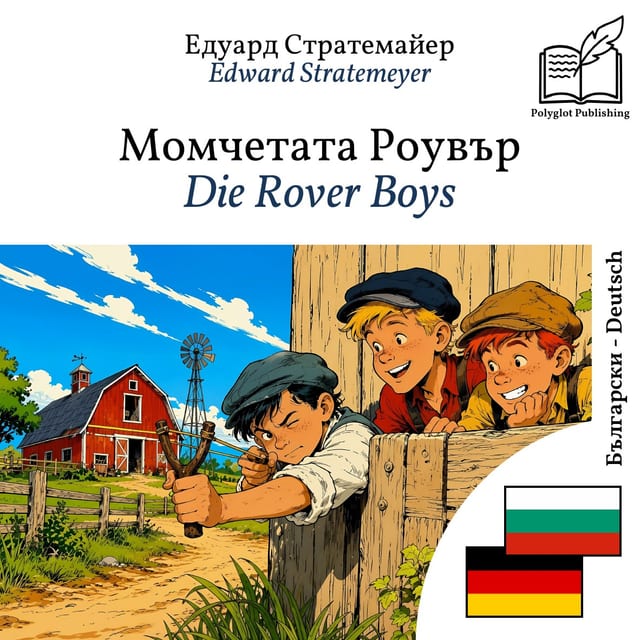 Die Rover Boys