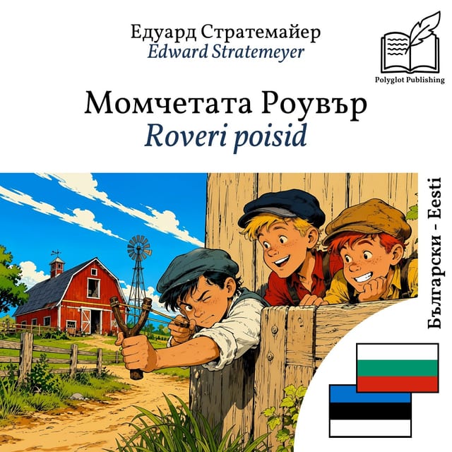 Roveri poisid