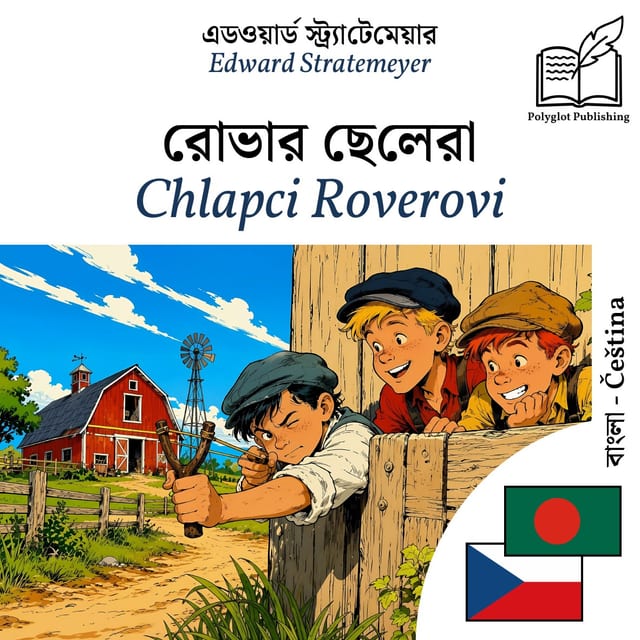 Chlapci Roverovi