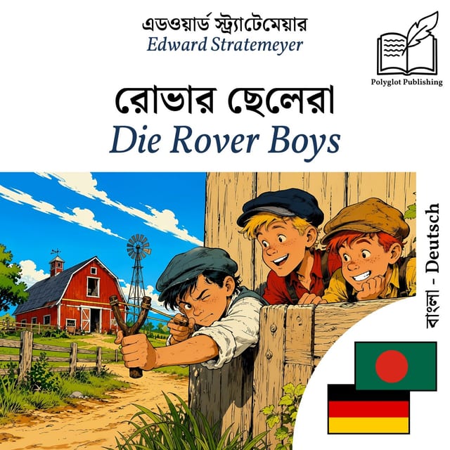 Die Rover Boys
