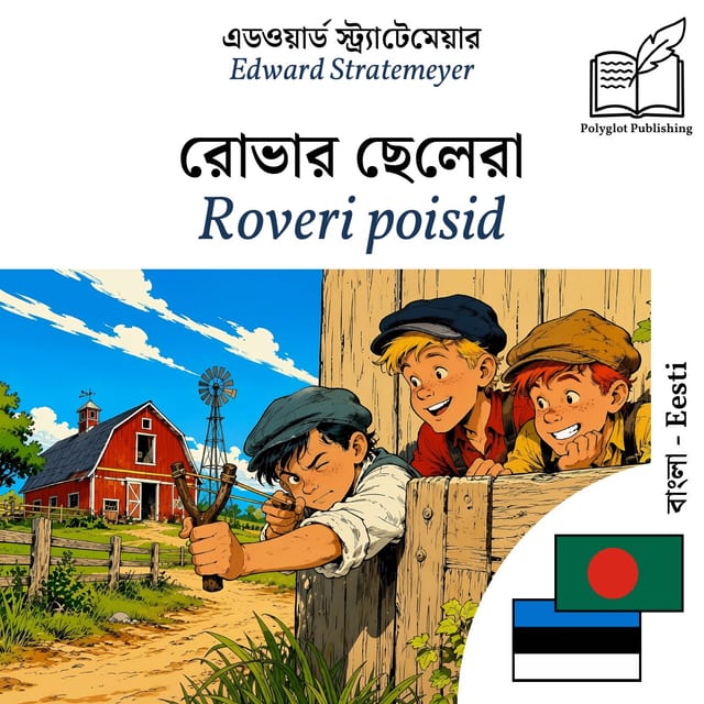 Roveri poisid