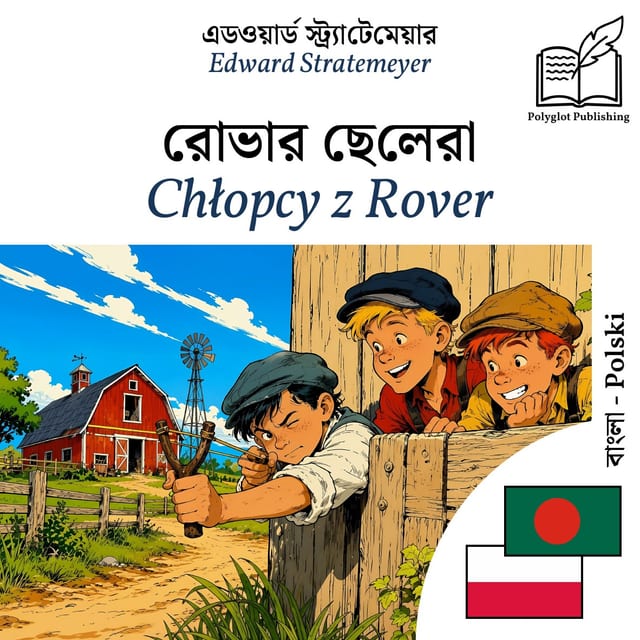 Chłopcy z Rover