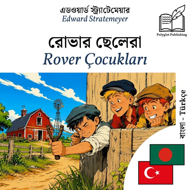 Rover Çocukları