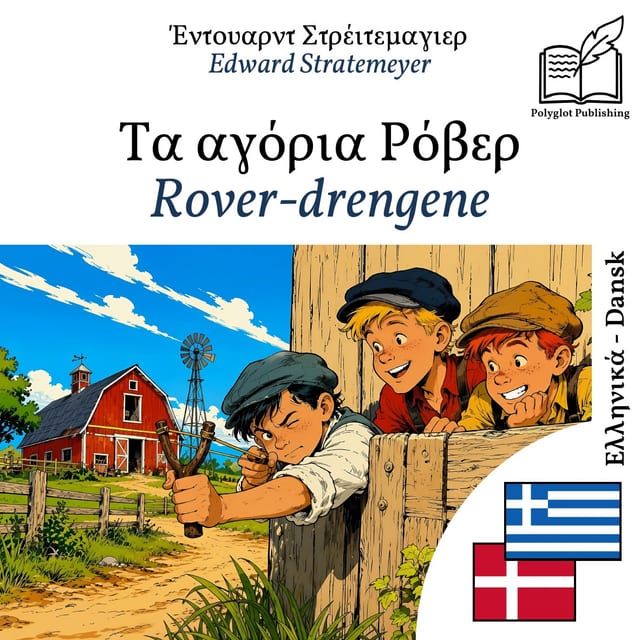 Rover-drengene
