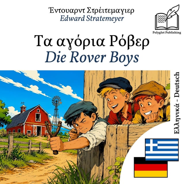 Die Rover Boys