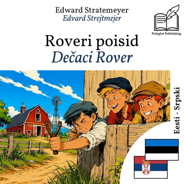 Dečaci Rover