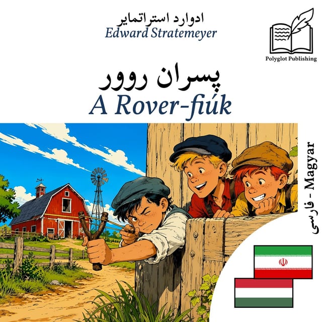 A Rover-fiúk