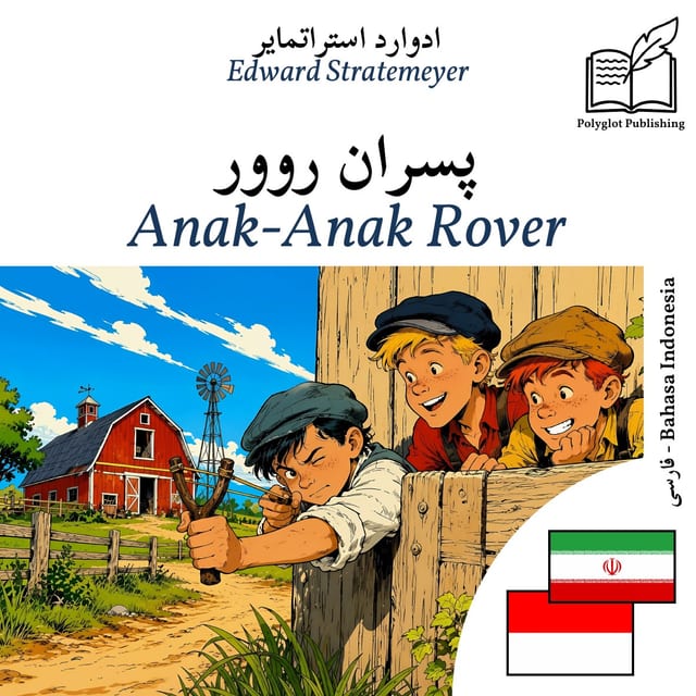 Anak-Anak Rover