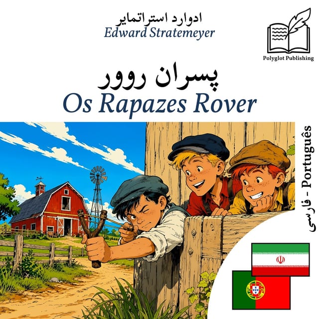 Os Rapazes Rover