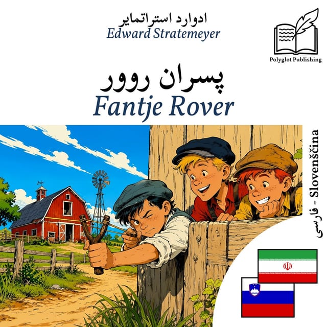 Fantje Rover