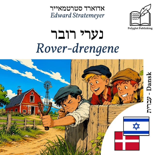 Rover-drengene