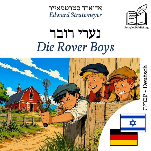 Die Rover Boys
