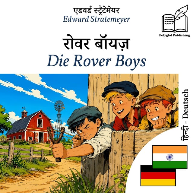 Die Rover Boys