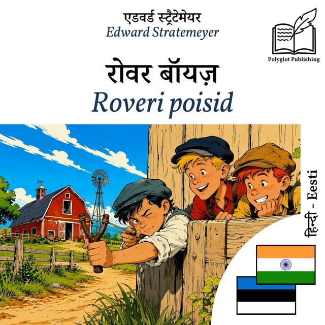Roveri poisid