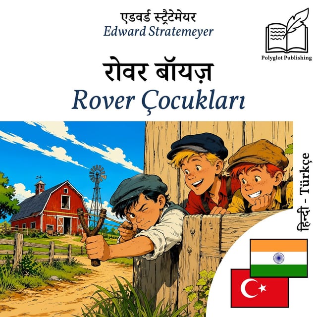 Rover Çocukları