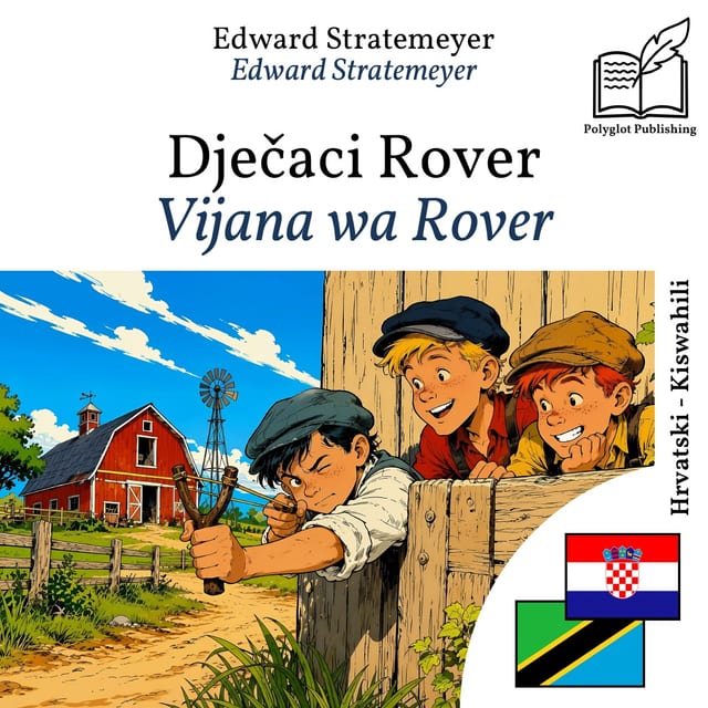 Vijana wa Rover