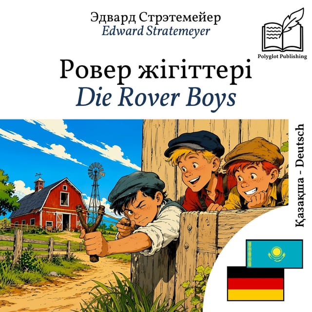 Die Rover Boys
