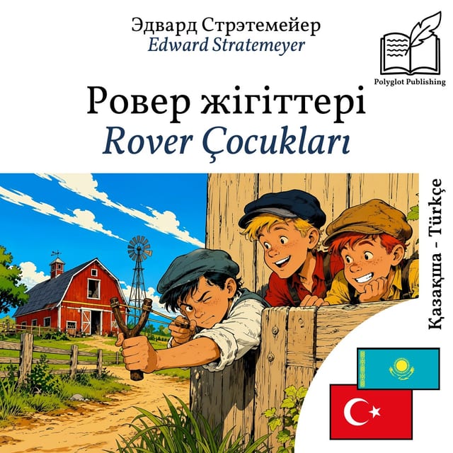 Rover Çocukları