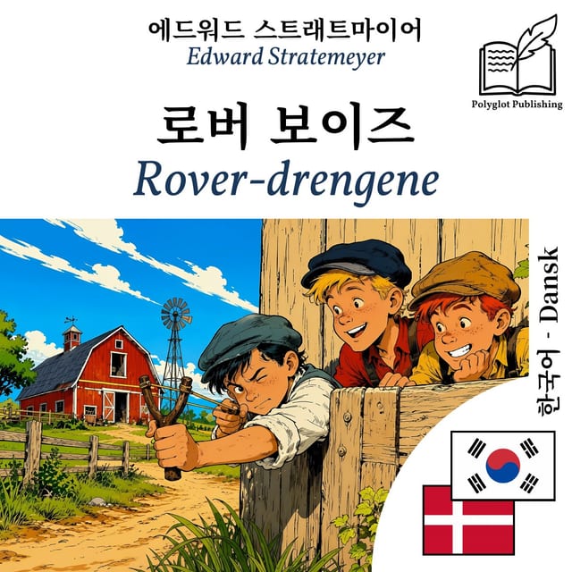 Rover-drengene