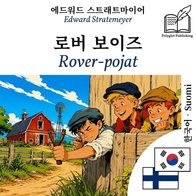 Rover-pojat