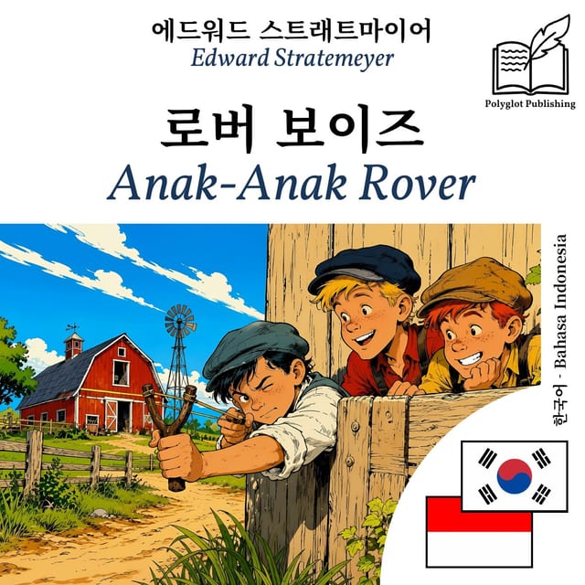Anak-Anak Rover