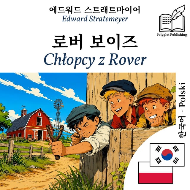 Chłopcy z Rover