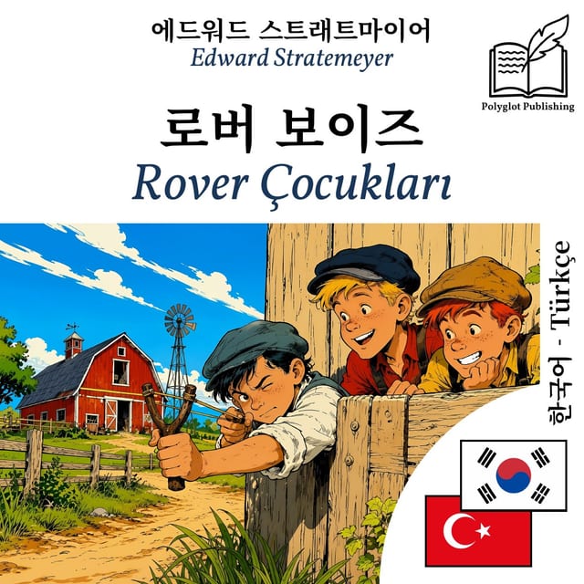 Rover Çocukları
