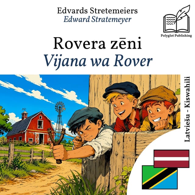 Vijana wa Rover