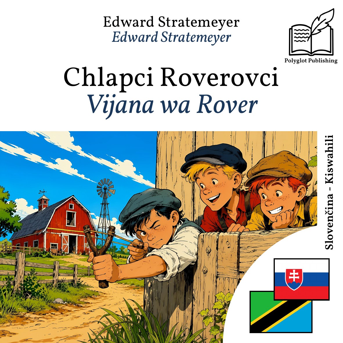 Vijana wa Rover