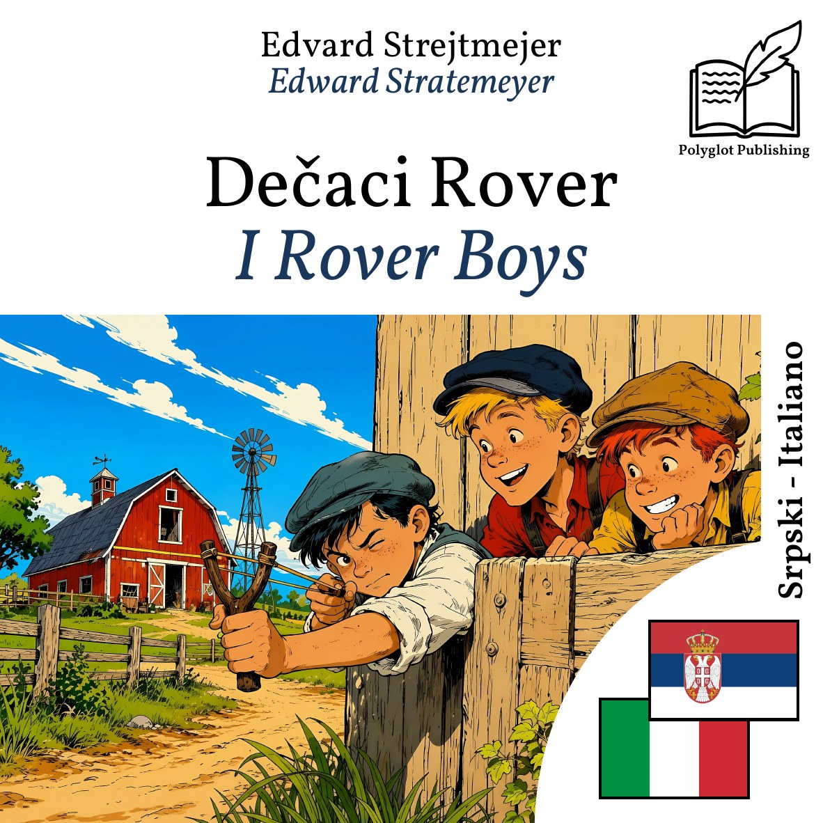I Rover Boys