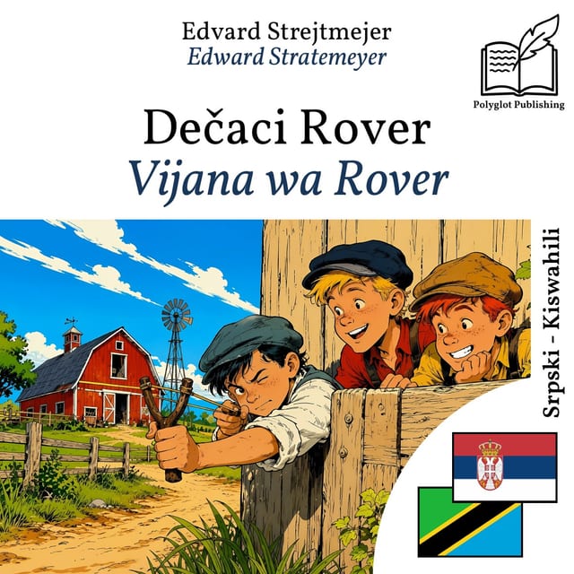 Vijana wa Rover