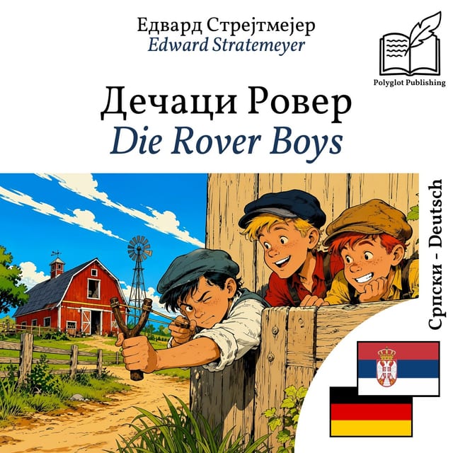 Die Rover Boys