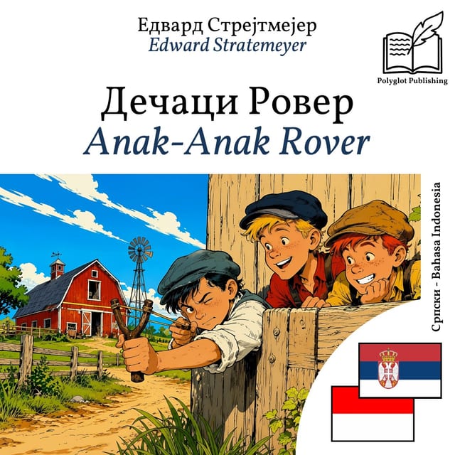 Anak-Anak Rover