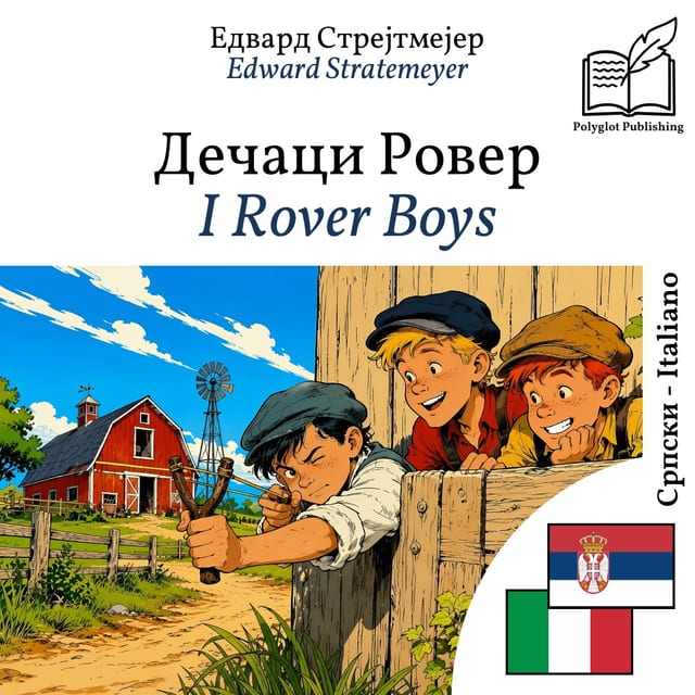 I Rover Boys