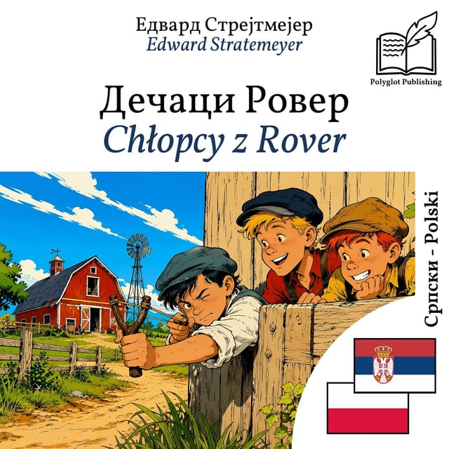 Chłopcy z Rover